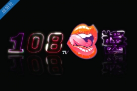 108TVϼƵأĳƷ[156V]